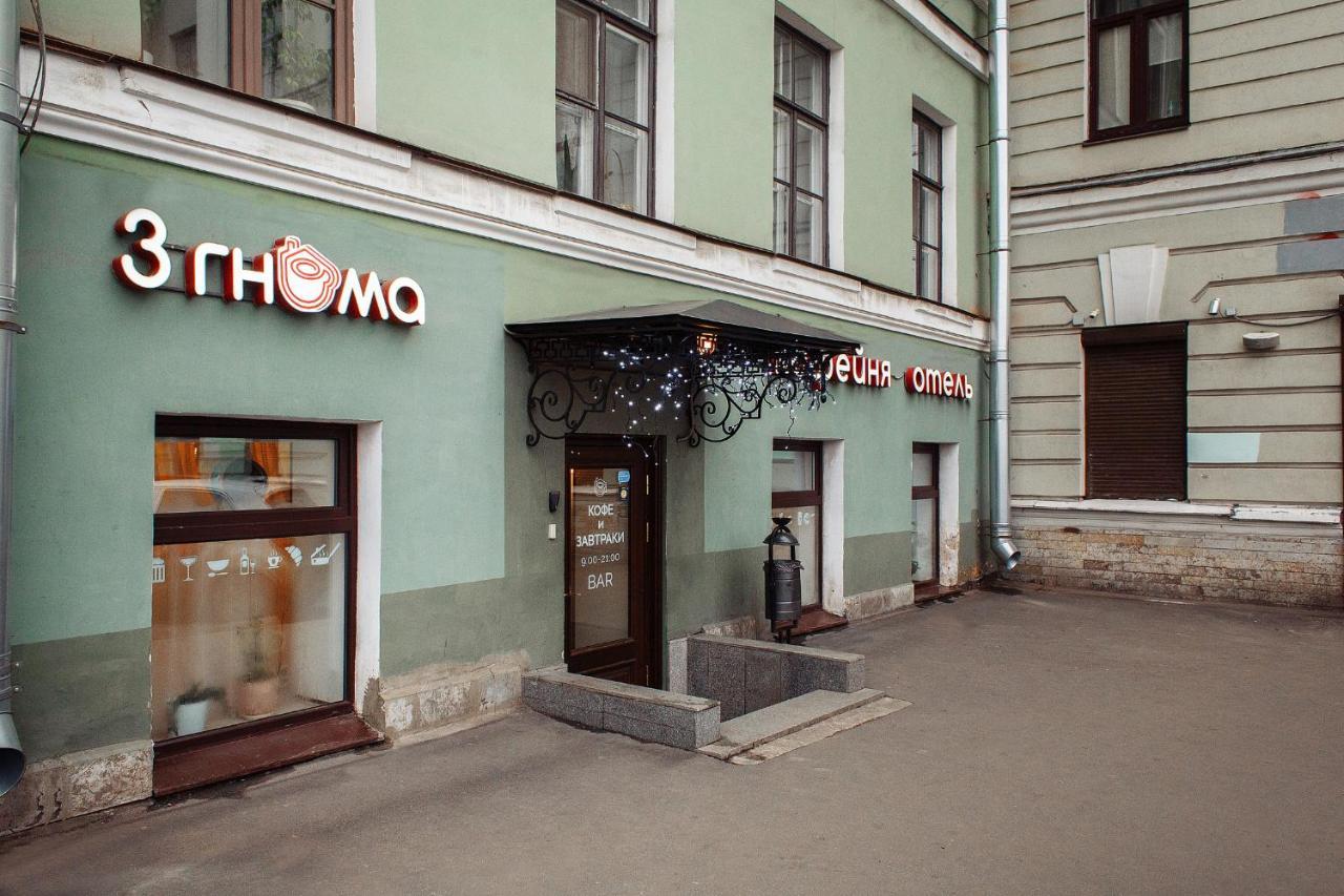 HOTEL 3 GNOMA САНКТ-ПЕТЕРБУРГ 3* (Россия) - от 4385 RUB | NOCHI